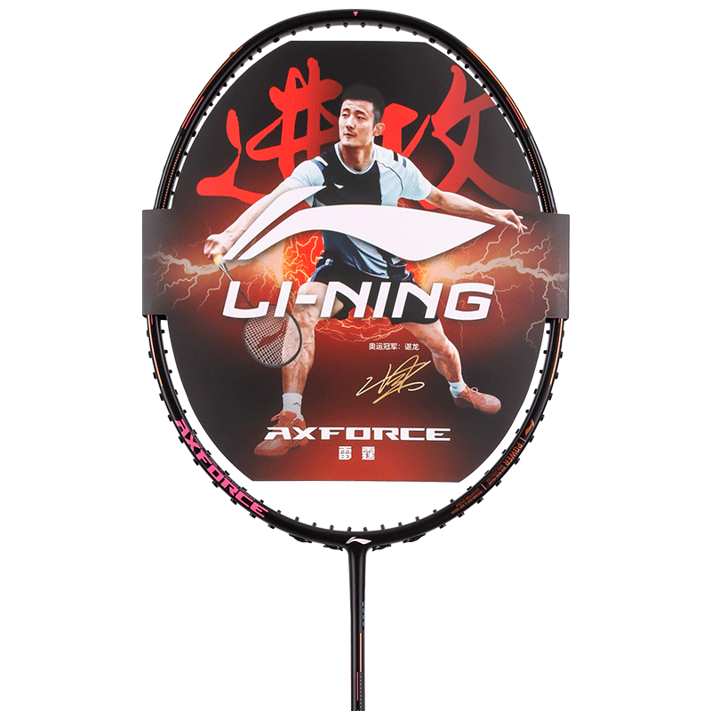 Li-Ning AXForce Cannon | Raquette de Badminton