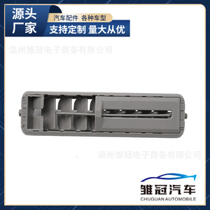 Rejilla de Ventilación de Aire Acondicionado para Mitsubishi Pajero V93 V97, 7842A069HA 7842A069YA, Pieza de Repuesto para Uso Interior en Automóviles - Product Image 5