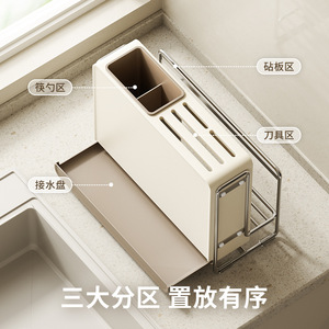 Knife Holder Storage Rack Countertop Wall Mounted Multi Function Knife Organizer Kitchen Cutting Board Chopsticks Holder - Product Image 2