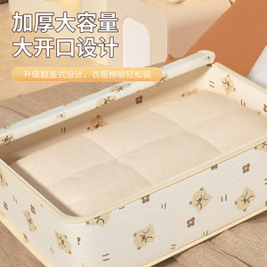 Large Capacity Quilt <b>Storage</b> Bag Rectangle Polyester Waterproof Moisture Proof Bedroom Organizer <b>Clothes</b> <b>Storage</b> Bag - Product Image 1