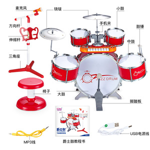 Chất Lượng Cao Trẻ Em Chơi Giáo Dục Vui Học Tập Jazz Trống Bộ Đồ Chơi - Product Image 4