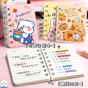 Cuaderno de dibujos animados mini, lindo, de doble espiral, portátil, de bolsillo, regalo para niños - Product Image 4