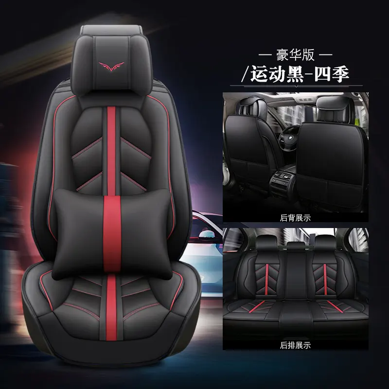 Chất Lượng Tốt 5D Xe Ghế Bìa Da Car Seat Cushion Nóng Cho Dropshipping