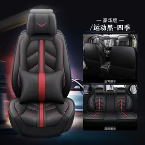 Good Quality 5D Car Seat Cover DropshippingためLeatherカー温水シートクッション