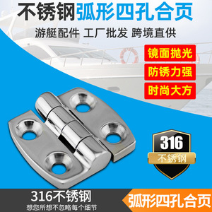 Bisagra de arco de acero inoxidable 316 de 38x38mm pulida para puertas de embarcaciones y caravanas - Product Image 5
