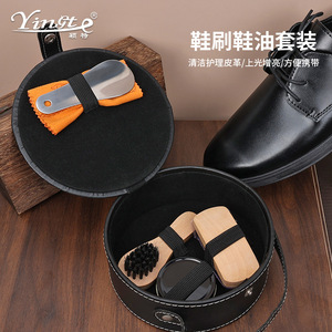 Kit de Cuidado de Zapatos Yingte, Juego de 5 Piezas, Cepillo para Limpiar y Pulir Cuero, Paño, Calzador, Negro para Hombre - Product Image 1
