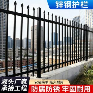 Valla de Acero Galvanizado Mori de 1.8 M para Comunidades, Villas, Fábricas, Paredes Perimetrales, Seguridad y Jardines - Product Image 4
