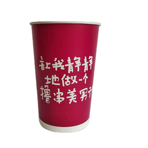 Boîte d'emballage alimentaire de graffiti de texte amusant chinois tasse en papier jetable à baril élevé - Product Image 1