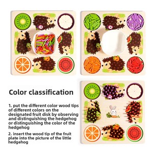 เกมไม้จับคู่สีเม่นน้อยสุดสร้างสรรค์ ของเล่นไม้มอนเตสซอรี่เสริมพัฒนาการกล้ามเนื้อมัดเล็ก อุปกรณ์การเรียนรู้สำหรับเด็กเล็กอเนกประสงค์ - Product Image 4