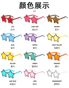 แว่นกันแดดรูปดาว แฟชั่นแว่นตาเพชร แว่นตาตกแต่งคริสต์มาส แว่นตาสำหรับงานปาร์ตี้ แว่นกันแดดไร้กรอบแบบพิเศษ - Product Image 4