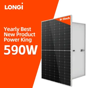 最佳值LONGI太阳能Hi-MO6光伏组件590W 585W 580W高效大功率太阳能电池板