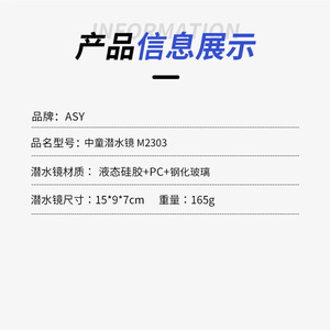 Gafas de natación para niños Asy, máscara de buceo antivaho con marco grande y protección nasal para uso deportivo infantil - Product Image 4