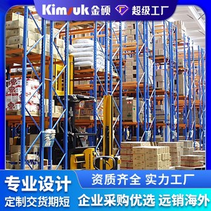 Heavy Duty Beam High Bay <b>Racking</b> With Pallet Support 8 Ton Multi Layer Warehouse <b>Storage</b> Rack - Product Image 2