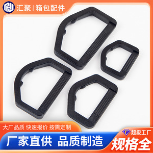 Plastic D Ring Buckle 2504 Classic Style Durable <b>Bag</b> <b>Accessories</b> - Product Image 5