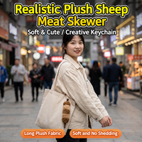Porte-clés en peluche Kawaii en forme de brochettes de kebab, jouet créatif rembourré, pendentif 17 cm, breloque de sac moelleuse pour sac à dos et accessoires de voiture