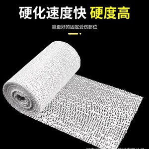 Medical Plaster Bandage 10x460cm 12.5x460cm 15x460cm For Fracture Fixation Orthopedic Use - Product Image 3