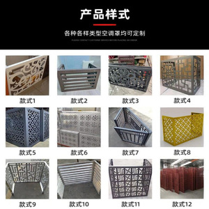 Cubierta de aluminio para aire acondicionado, diseño de malla duradera para protección en exteriores del hogar - Product Image 4