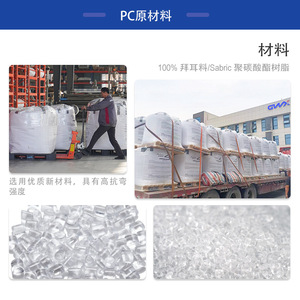 Polycarbonate Diffusion Plate 1.22x2.44m 1-25mm Thickness Milky White Anti Glare Flame Retardant V0 Grade Custom Processing - Product Image 3