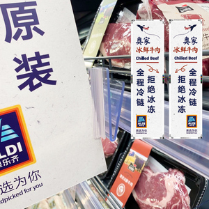 Llame la atención sobre las mejores ofertas en los estantes de venta al por menor y Wobblers - Product Image 4