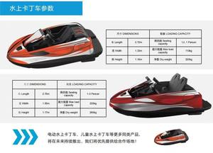 Mini barco eléctrico para motos de agua Go Kart, barco de carreras, Mini barco eléctrico Jetski Karting para Parque Acuático - Product Image 4