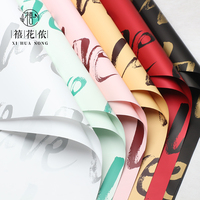 Papier d'emballage floral imprimé LOVE de Xihuanong Yuyin, papier d'emballage imperméable en plastique, DIY, emballage cadeau fait main, fournitures pour fleuristes