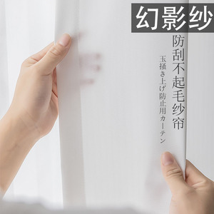 Simple Sheer Curtains White Polyester Pencil Pleat Rod Installation Light Transmission Modern Style Living Room Balcony Use - Product Image 5