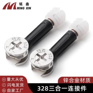 Shengshimingxin Connecteur 3-en-1 en alliage de zinc pour quincaillerie de meubles, fixation détachable pour montage mural d'armoires et placards - Product Image 2