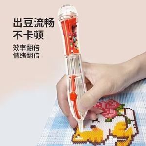 Craft Tool <b>Bead</b> Pen <b>Plastic</b> Automatic Press For Handmade DIY <b>Bead</b> Art Supplies - Product Image 1