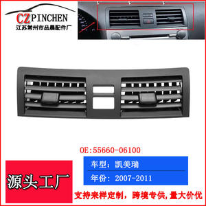 Rejillas de Ventilación para el Tablero del Toyota Camry 2007-2011, Rectangulares, con Actuador Manual, Material ABS, Fácil Instalación - Product Image 2