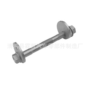 Perno de ajuste de suspensión 48190-60020 para Toyota Land Cruiser Prado 120, sistema de suspensión MacPherson - Product Image 2