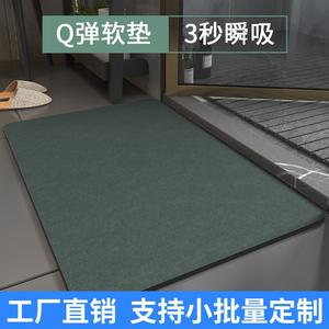 Alfombra de Baño Moderna Minimalista, Rectangular, de Tela No Tejida, Antideslizante, de Secado Rápido, para Uso Doméstico, Dormitorio y Baño - Product Image 5