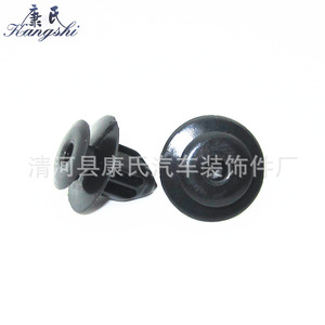 Kangshi <b>Car</b> Interior Panel <b>Clip</b> KS-1638 Plastic Fastener for Toyota Camry Side Skirt Trim - Product Image 3
