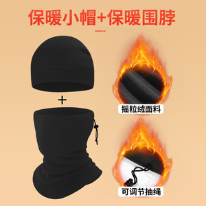Autumn Winter Warm Cap With Neck Warmer Fleece Ear Flap Adult Outdoor Cycling Skiing Sports Gear - Product Image 4