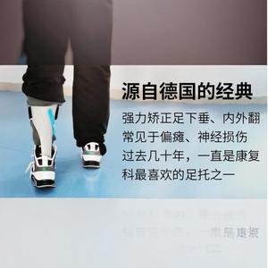 Correcteur de pied tombant fourni par le fabricant, support interne du pied, correction de la cheville, équipement d'entraînement, dispositifs de correction de traction - Product Image 3