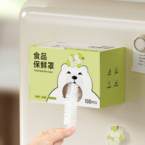 Cling Film Cover Magnetic Box 100Pcs Disposable For <b>Kitchen</b> Food Storage - Product Image 1