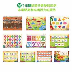 Libro de Actividades con Temática de Dinosaurios para el Aprendizaje Preescolar y la Educación Temprana de los Niños, Tiempo Tranquilo - Product Image 2