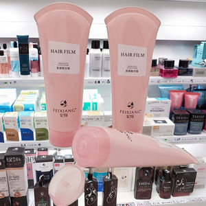 หลอดพลาสติก PE พิมพ์เครื่องสำอางแบบ<span class=keywords><strong>บีบ</strong></span>ขนาด30มล. 50มล. 100มล. 150มล. พร้อมฝาปิดด้านบน - Product Image 1