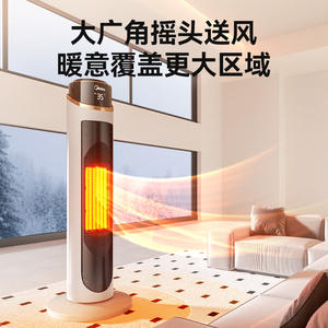 Chauffage par ventilateur au graphène Midea NFT-GJR, zone de chauffage de 50 m² avec minuterie et fonction préréglée - Product Image 4