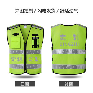 Likai Safety Vest Xl Reflective High Visibility Custom Logo Traffic Work Wear - Product Image 4