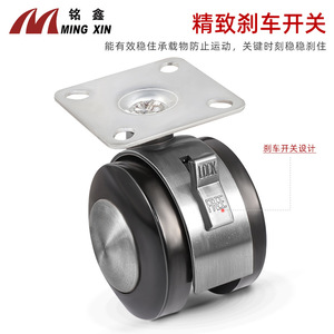 Ming Xin Furniture Caster Plate Mount Polyurethane Wheel With Brake For Office <b>Chair</b> Sofa - Product Image 3