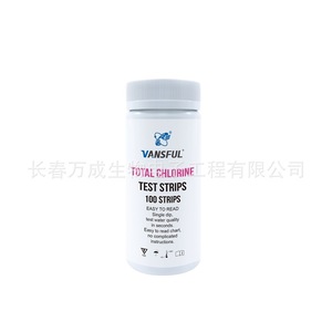 Tiras Reactivas de Cloro Total Wancheng Bio, 100 Tiras, Resultados Rápidos para Detección de Aguas Residuales en Plantas de Tratamiento - Product Image 3