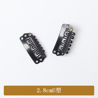Vente en gros 28 32mm en forme de U en acier inoxydable pinces à perruque BB Clip pour outils d'extension de cheveux