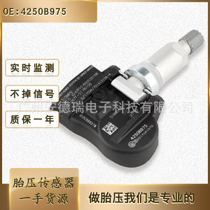 4250B975 <b>Tpms</b> Sensor 315Mhz External For Mitsubishi Outlander Asx Car Tire Pressure Monitoring - Product Image 5