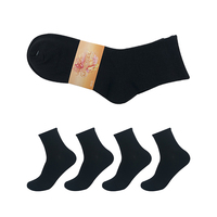 Meilleures ventes Chaussettes quatre saisons couleur noire unie décontractées personnalisées pour femmes en coton sportif à vendre