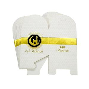 Kotak Kemasan Hadiah Morsun Eid Mubarak Kotak Permen Pita Hajj Mubarak DIY Kertas Pesta Makanan Pernikahan Permen Kotak Permen Persegi Suvenir - Product Image 4