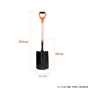 พลั่วด้ามจับพลาสติกระดับพรีเมียมทำจากเหล็กแมงกานีสเหล็กกล้า S525D แข็ง - Product Image 5