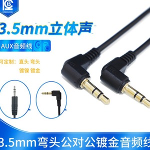 Cable de audio estéreo de 3,5 mm con ángulo recto, macho a macho, chapado en oro, para conexión de automóviles y dispositivos móviles. - Product Image 5
