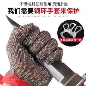 Guantes anticorte Cavalry Barracks con anillo de alambre de acero inoxidable, nivel 8, para procesamiento de alimentos, corte y matanza - Product Image 3