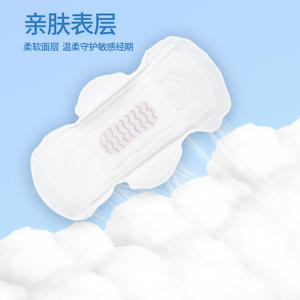 Serviettes hygiéniques Aibeze 240 mm avec ailettes, toucher doux, protection anti-fuites, utilisation jour et nuit, lot de 10 - Product Image 1