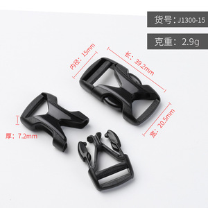 Plastic Buckle 15mm Inner Diameter Adjustable For Backpack Waist <b>Bag</b> <b>Accessories</b> Solid Color Black - Product Image 4